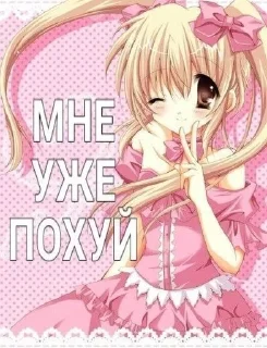 🌟 emoji Писички Telegram sticker 12 of 25