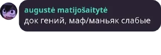 Sticker from Разборки мафиозные