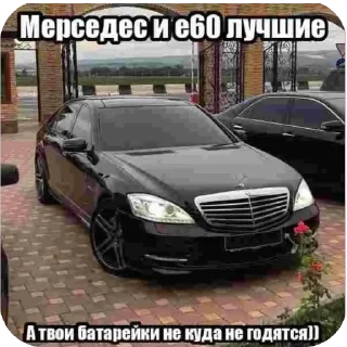Sticker from Прокуратура Иууууу