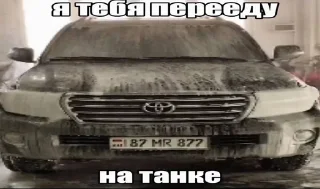 🌟 emoji Виу виу прокуратура Telegram sticker 15 of 17