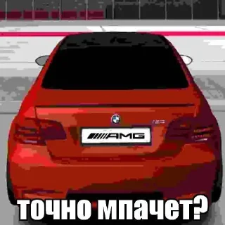 Sticker from прокуратура