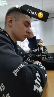 💤 emoji Танечка, Данечка и не только😆😋✌🏻 Telegram sticker 8 of 35