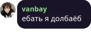 Sticker from зачем         @ogurec555