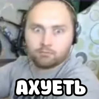 😳 emoji ебать ну и название Telegram sticker 12 of 72