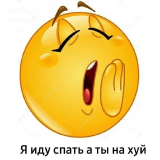 😴 emoji для важных разговоров 🤭 Telegram sticker 11 of 53