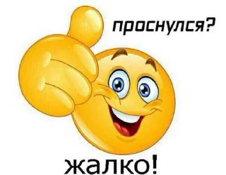 🌟 emoji для важных разговоров 🤭 Telegram sticker 13 of 53