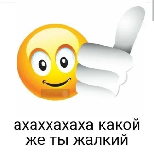 🤡 emoji для важных разговоров 🤭 Telegram sticker 14 of 53