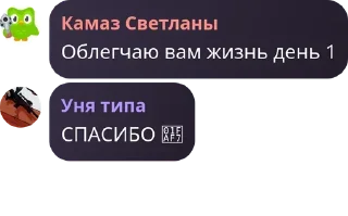 🥯 emoji Жопа бабуина 3::@poniatno22 Telegram sticker 23 of 119