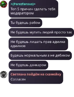Sticker from Жопа бабуина