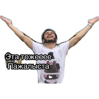 ✌ emoji 🇦🇿 Telegram sticker 8 of 20