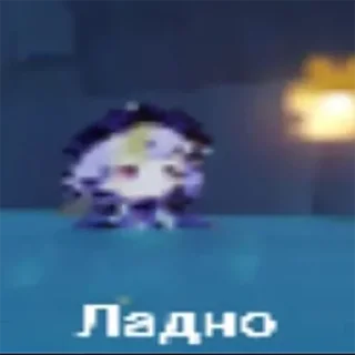 Sticker from Геншин Прайса | @sticki_price