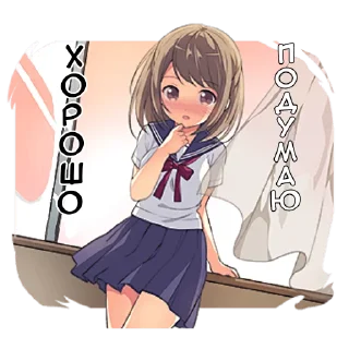 👌 emoji Менхера-тян @nyasticks Telegram sticker 8 of 35