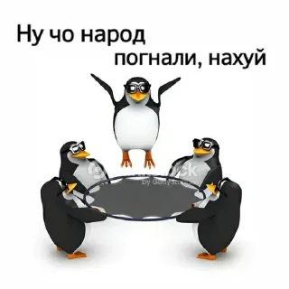 ☄️ emoji пингвин в очках Telegram sticker 14 of 39