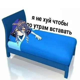 😡 emoji лайла моя мама by: @ayakkki Telegram sticker 6 of 21