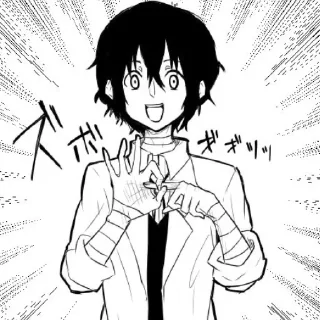 🔞 emoji ❤️‍🩹Dazai❤️‍🩹 Telegram sticker 15 of 119