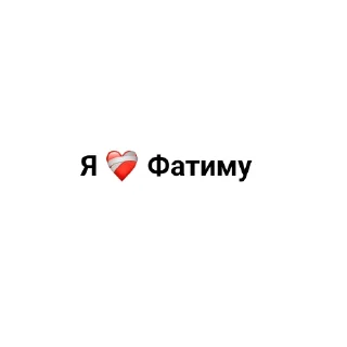 ❤️‍🩹 emoji ❤️‍🩹 Telegram sticker 5 of 7