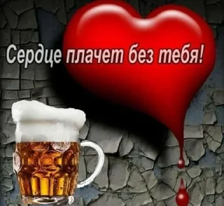 🍻 emoji Чурки сосут Telegram sticker 15 of 23
