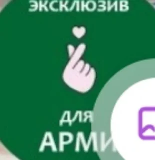 Sticker from Я вам пишу