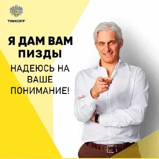 🥺 emoji Я вам дам Telegram sticker 21 of 25