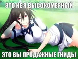 🤩 emoji искренность | @lawlietoff Telegram sticker 19 of 57