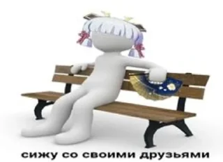 🥶 emoji искренность | @lawlietoff Telegram sticker 16 of 57