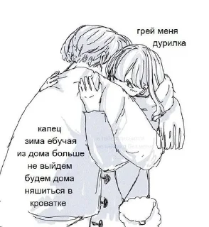 💗 emoji хей котёнок^^ by @yiklu :: Telegram sticker 6 of 71