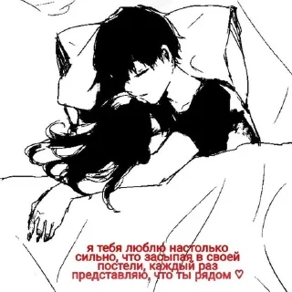 😏 emoji хей котёнок^^ by @yiklu :: Telegram sticker 19 of 71