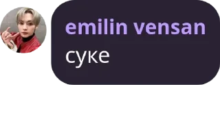 🏄‍♂️ emoji мы против вирти. м. Telegram sticker 15 of 120