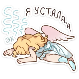 😪 emoji Серафима @Nyasticks Telegram sticker 20 of 49