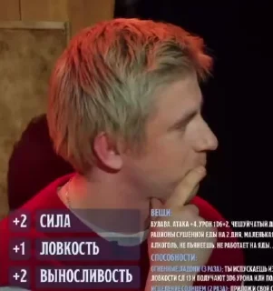 Sticker from #18 охота на младенца