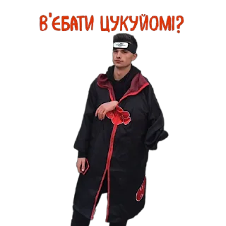 👹 emoji Банда чіна Telegram sticker 12 of 44