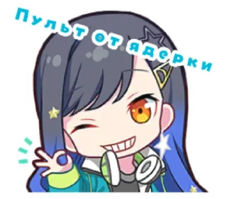 👌 emoji Project Sekai пульт от ядерки Telegram sticker 15 of 27