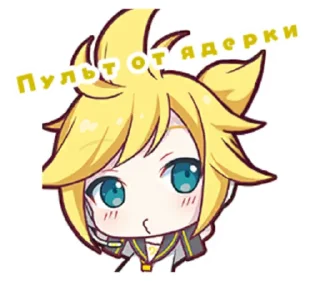 😗 emoji Project Sekai пульт от ядерки Telegram sticker 16 of 27