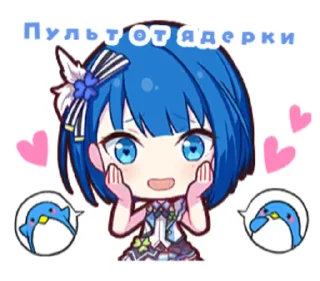 🥰 emoji Project Sekai пульт от ядерки Telegram sticker 11 of 27