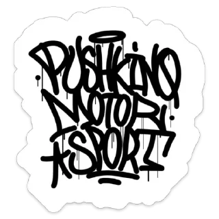 Sticker from PMS