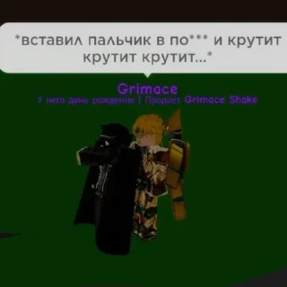 Sticker from roblox 🔥