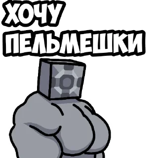 🥟 emoji <Mindustry MGE> Telegram sticker 22 of 74