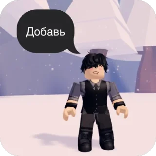 Sticker from КАНАЛ @TRIN_ADOPT