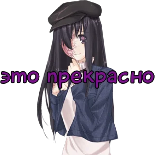😃 emoji Канал > @katawa_shoujo_rus Telegram sticker 19 of 89