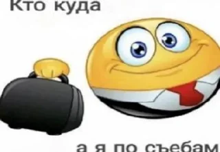 🌟 emoji срань господня Telegram sticker 7 of 27
