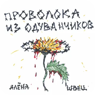 🌟 emoji Алёна Швец Telegram sticker 7 of 75