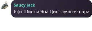 🇲🇼 emoji Гении этого мира Telegram sticker 24 of 120