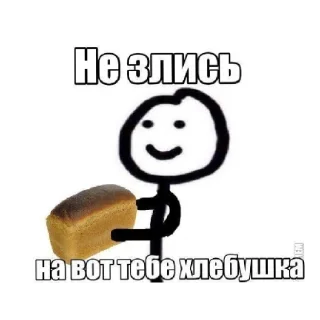 😊 emoji Бандитка Кочо Telegram sticker 12 of 60
