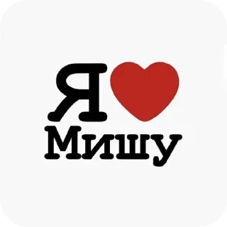 ❤ emoji сука я вам отсосу Telegram sticker 24 of 43