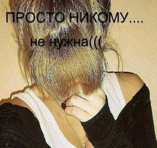 😭 emoji вот я сука Telegram sticker 5 of 42