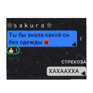 🥵 emoji сука я вам отсосу Telegram sticker 14 of 43