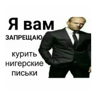😄 emoji Я запрещаю вам🏳️‍🌈 Telegram sticker 5 of 7
