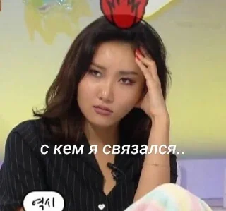 🌟 emoji бля,нц пиздец Telegram sticker 12 of 65