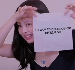 🧔‍♀️ emoji пиздец ты чмо ✅ Telegram sticker 16 of 59