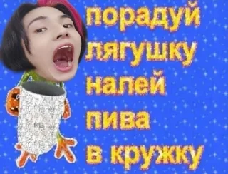Sticker from бля,нц пиздец